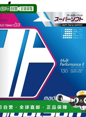日本直邮Toalson Multi Performance 2 硬质网球线130毫米黑色软7