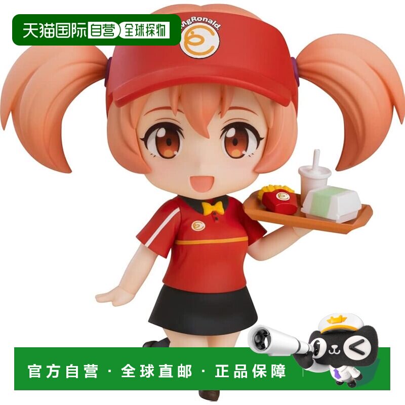 日本直邮粘土人 打工吧！魔王大人 佐佐木千穗 非比例 塑料涂