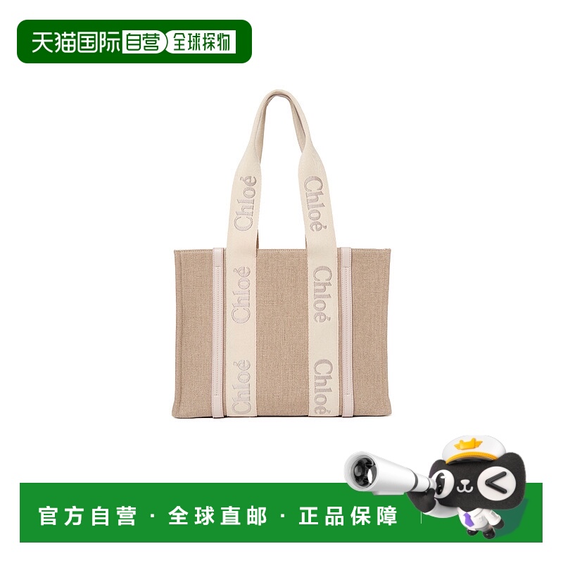 香港直邮Chloe 中号 WOODY 单肩包 C23AS383L17托特包手提包