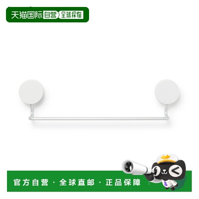 日本直邮MUJI 无印良品 强力铝制吸盘毛巾架