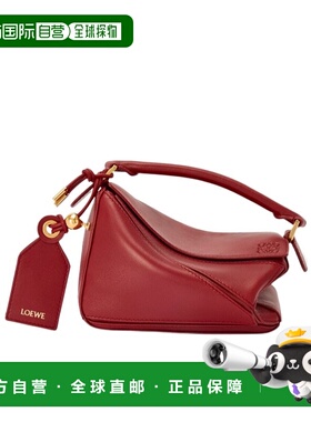 香港直邮Loewe 迷你 Featherlight Puzzle 纳帕小羊皮包 A510PLIX