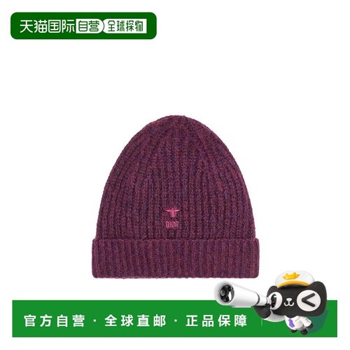 香港直邮Dior 儿童无檐便帽 5WBM14HATH