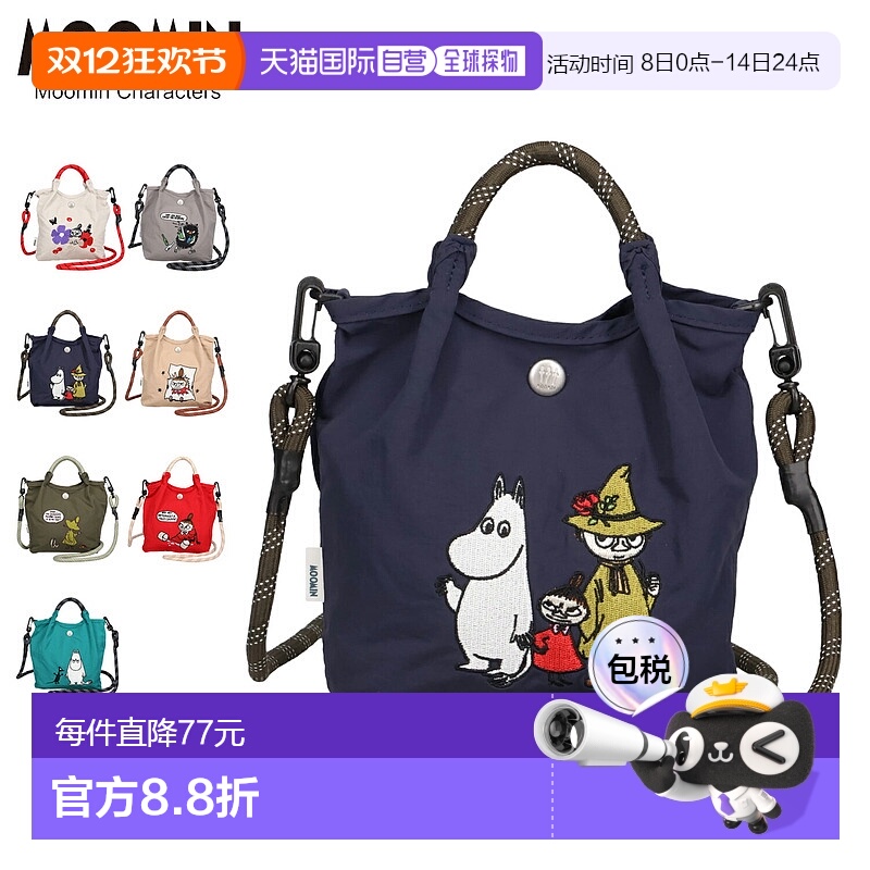日本直邮MOOMIN 单肩包 托特包 Pochette 女士 1.3L 轻便防水 轻