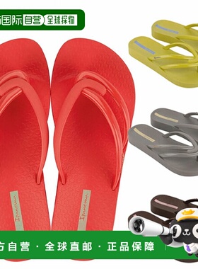 日本直邮Ipanema 女士 COMFY 凉鞋 SP83519