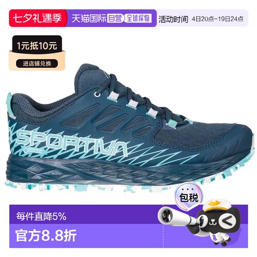 欧洲直邮LA SPORTIVA Lycan 越野跑鞋 女士