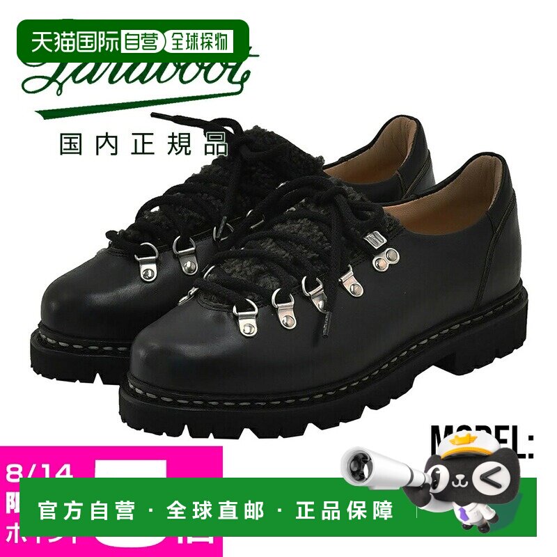 日本直邮Paraboot CLUSAZ 男士短靴 工装皮鞋 黑色 油蜡皮 绒毛设图片