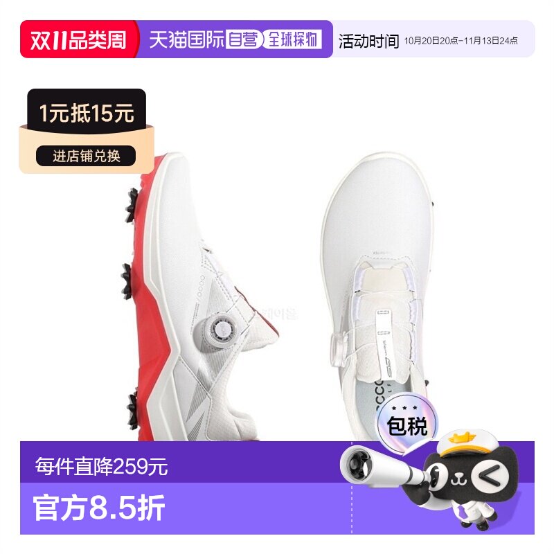 韩国直邮Ecco爱步高尔夫球鞋男女同款有钉休闲时尚15250301007