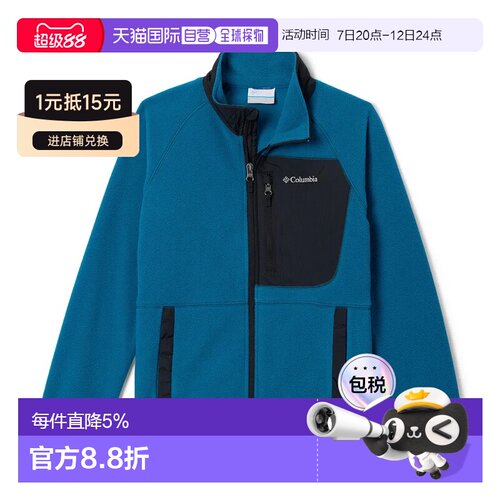 欧洲直邮哥伦比亚 极地拉链款 Fast Trek™ V