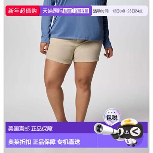 自营Women's Columbia PFG Coral Point III Shorts Beige Stretc
