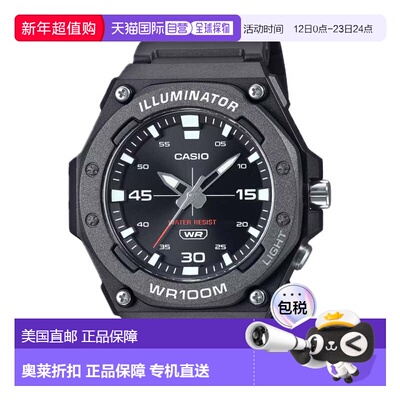 自营Casio Men's Sport Watch with Black Dial - MW-620H-1AVCF