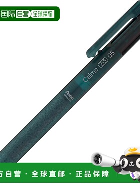 【日本直邮】派通多功能圆珠笔 限量版 Calme 0.5mm 海蓝色 BXAW3