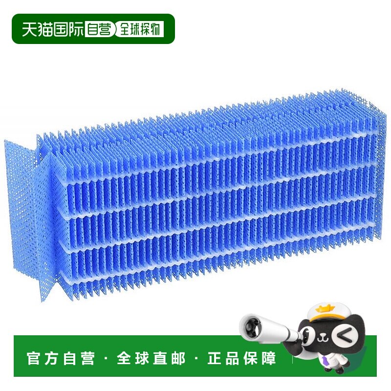 【日本直邮】Sharp夏普加湿抽湿机配件锋利加湿过滤器加湿机用HV-