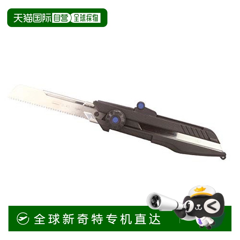 日本直邮GodHand收缩弯曲全能你手锯  灰色 GH CK 模型专用