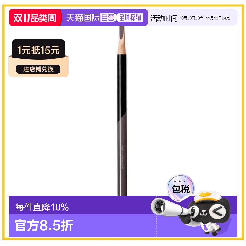香港直邮Shu Uemura 植村秀 全新H10 砍刀眉笔#02灰棕正品