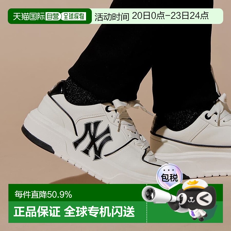 韩国直邮mlb 男女情侣运动鞋复古厚底板鞋学长鞋3ASXCA12N-50WHS