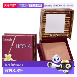 香港直邮BENEFIT贝玲妃蒲公英腮红修容粉8g易显色精致正品品牌
