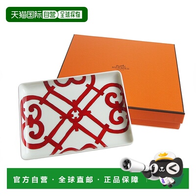 日本直邮HERMES（爱马仕）加尔达基维尔 11089P 寿司盘 16×12cm
