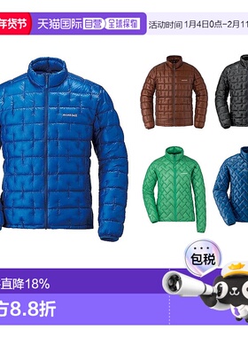 日潮跑腿Montbell蒙贝欧男女款1000蓬95绒轻型羽绒服外套1101493