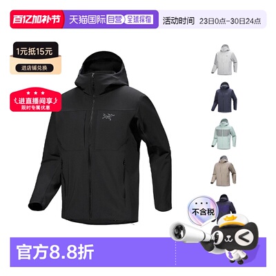 加拿大直邮始祖鸟 Gamma MX Hoody 男士舒适透气防风连帽软壳外套