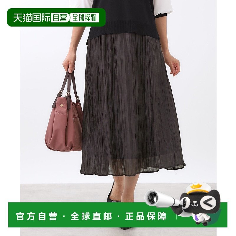 1h可退 日本直邮Reflect 女装 洗水褶皱设计 长裙 华丽摆动感 101