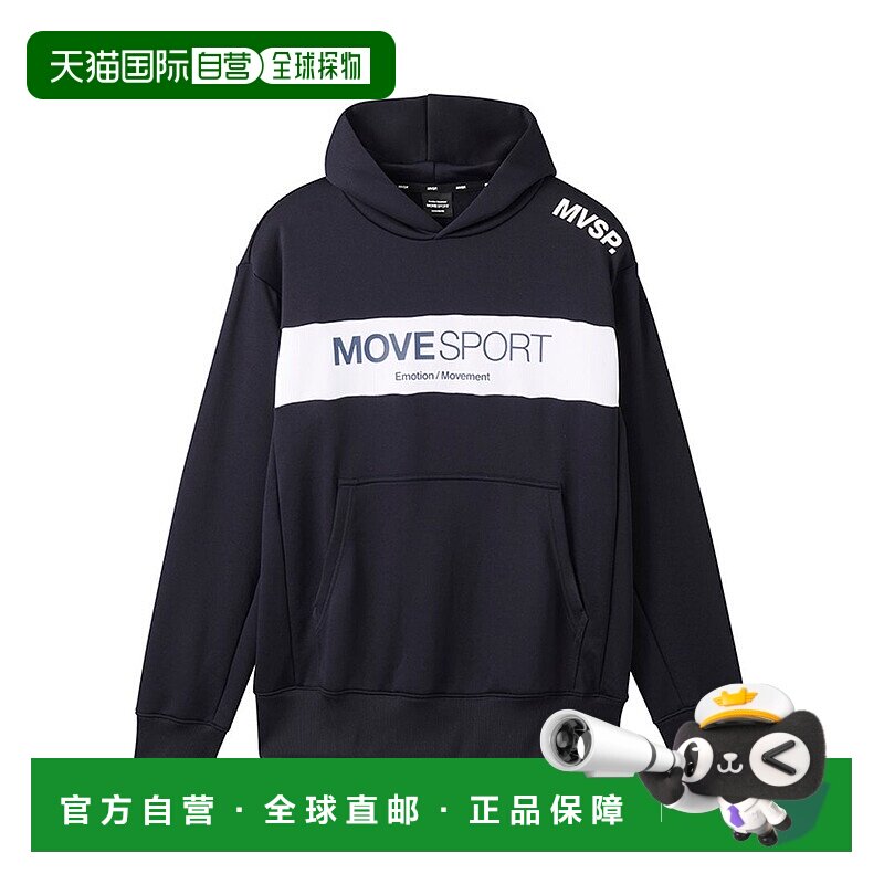 日本直邮 Descente 轻滑感连帽训练卫衣 ST4FSW42M-NV00