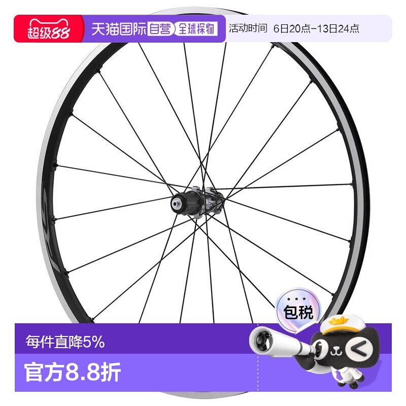 欧洲直邮禧玛诺 Ultegra RS500 碟刹 无内胎 公路车后轮图片