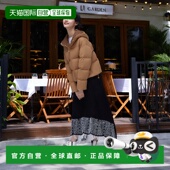 香港直邮MaxMara 麦斯玛拉 女士 1h可退 Diego 可反穿驼绒羽绒夹