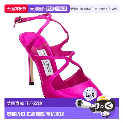 自营Jimmy Choo Azia 95 Satin Pump - pink 美国奥莱直发高跟鞋