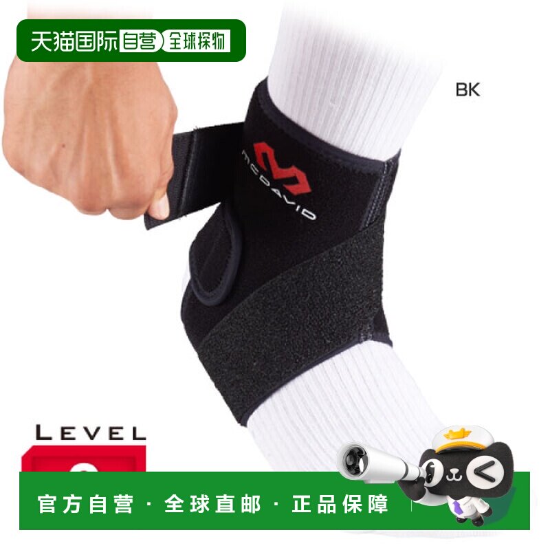 McDavid M437R 男士女士右脚绑带护踝护具迈克达威 - 实物图