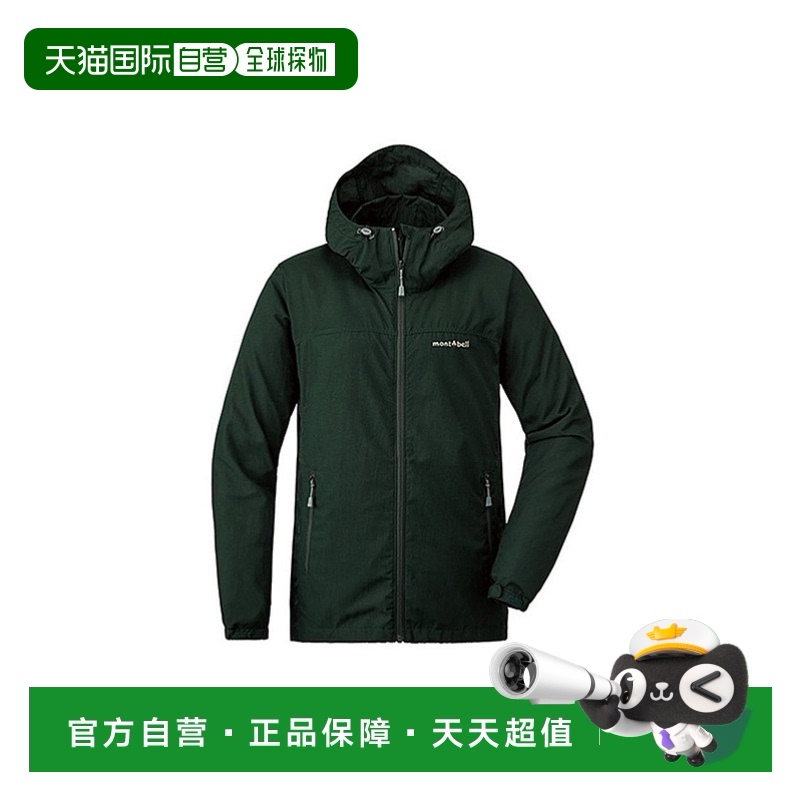 日潮跑腿Montbell 女士夹克流行休闲户外夏季防晒衣防紫外线外套