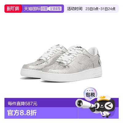 日本直邮A BATHING APE BAPE 运动鞋