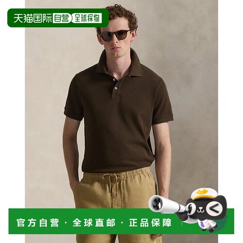 自营欧洲直邮Ralph Lauren拉夫劳伦 男士肉豆蔻棕色棉质纹理Stand
