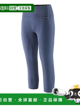 日潮跑腿Patagonia巴塔哥尼亚 Capilene 女士保暖轻便靴长裤 4369