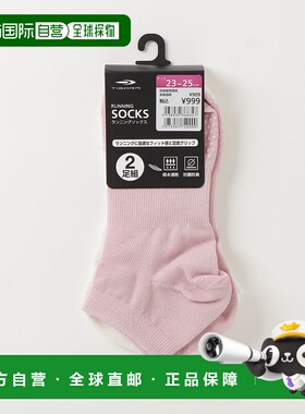 1h可退 日本直邮TIGORA 男士跑步运动袜 2双装 TRURｶﾗｰ2ｿｸSK/3893