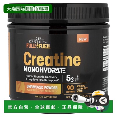 香港直邮21世纪,Full Fuel 365™, Creatine Monohydrate, Unflavo