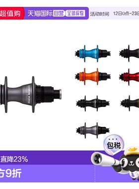 自营 Chris King ISO 110X15mm Boost 28H 6孔山地自行车前花鼓