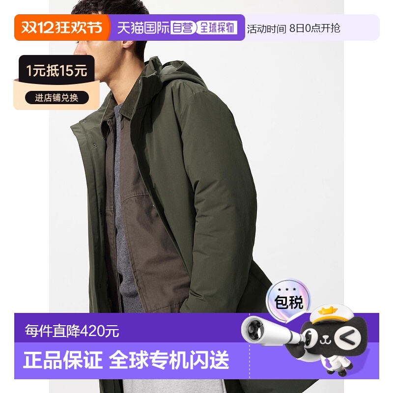 ճUNIQLO¿ ޷ 478278