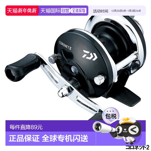 日本直邮Daiwa达亿瓦 科罗内特Coronet 2 [2020年款] - 封面