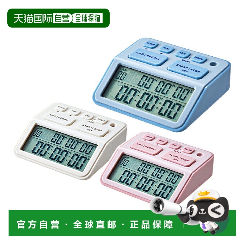 日本直邮King Jim Lullap 学习计时器 LLT10