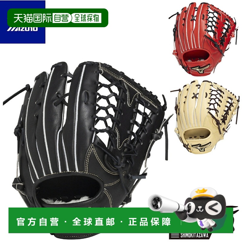 日本直邮Mizuno Global Elite Hselection SIGNA 软棒球手套外野1