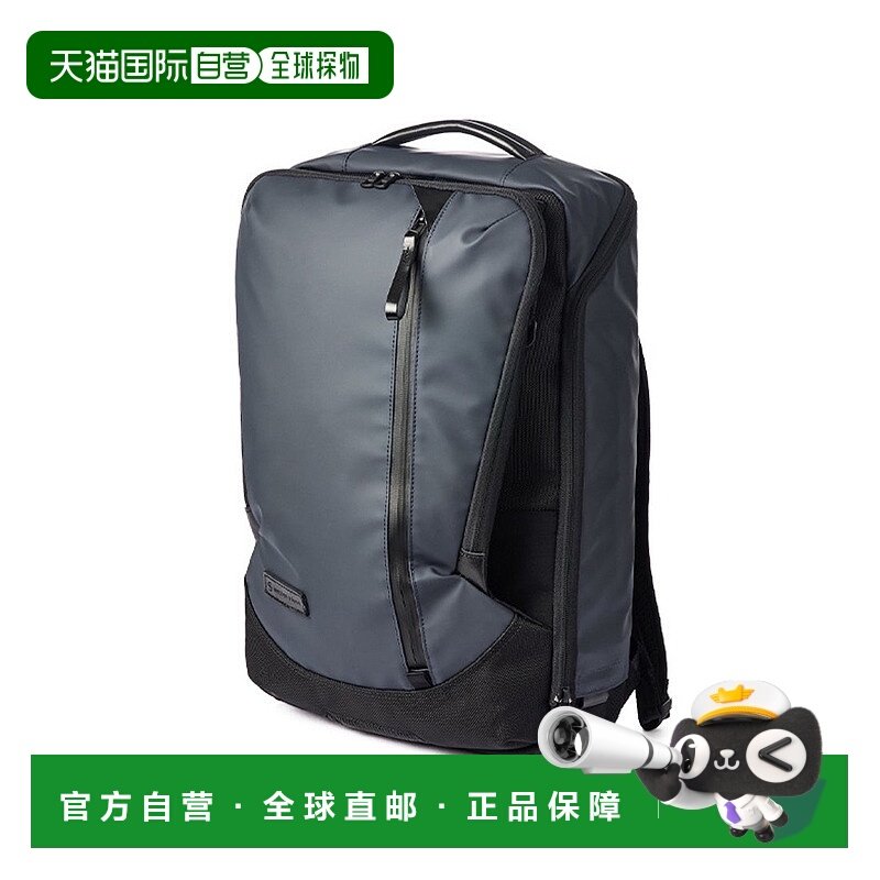 日本直邮master-piece 商务防水背包 适合通勤装笔记本电脑 [0248