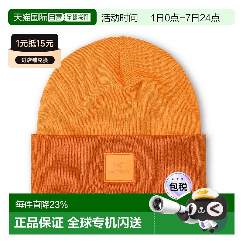 1h可退 加拿大直邮Arc'teryx Colour Block Toque 防寒登山帽