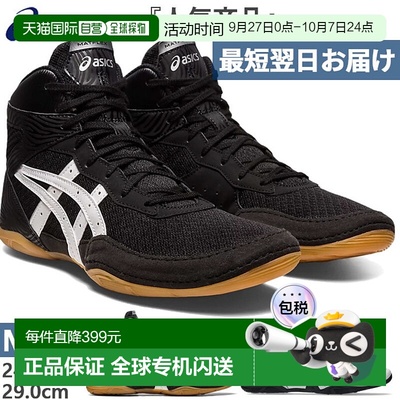 日本直邮ASICS  MATFLEX 7 男士摔跤鞋高帮拳击武术ASICS 1081A05