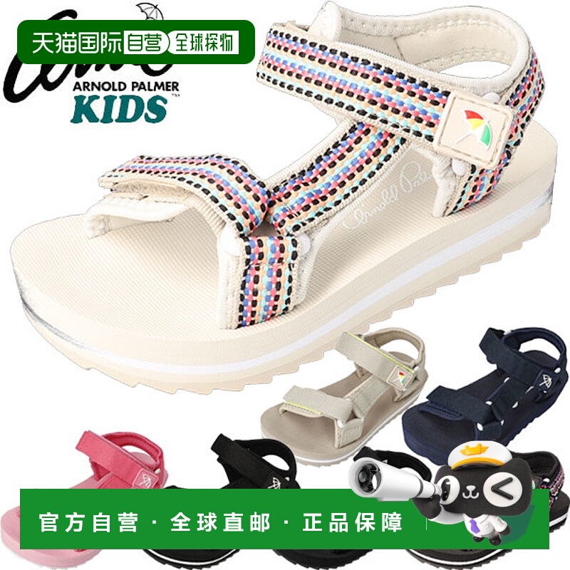 日本直邮Arnie Arnold Palmer 凉鞋 AN5601 童鞋 运动凉鞋 儿童/