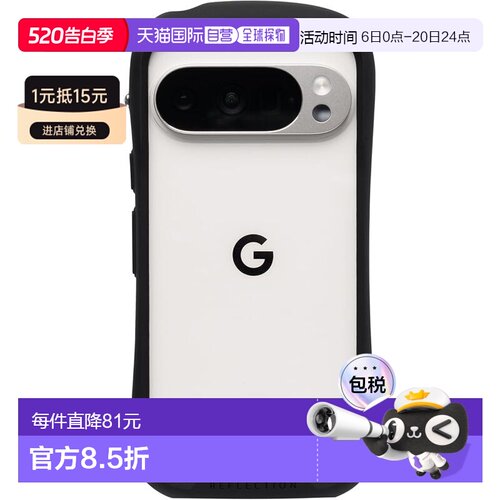 【日本直邮】iFace Reflection Pixel10/10Pro 强化玻璃壳 黑