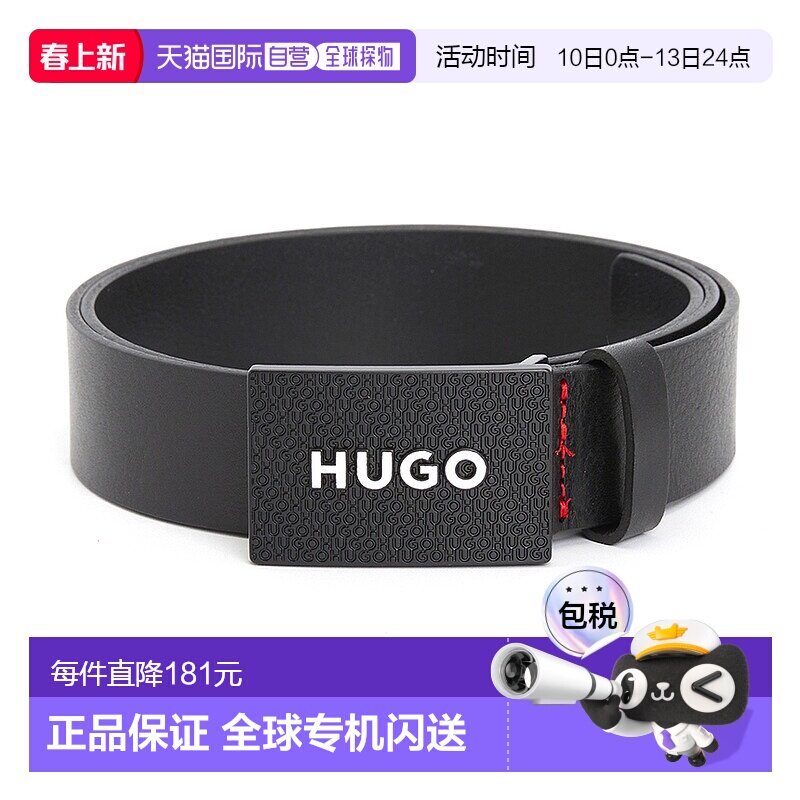 1h可退 韩国直邮boss 男士 腰带牛皮皮带裤子休闲商务配饰简约