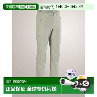 美国直邮Arc'teryx Gamma SL 男士轻量透气防风长裤