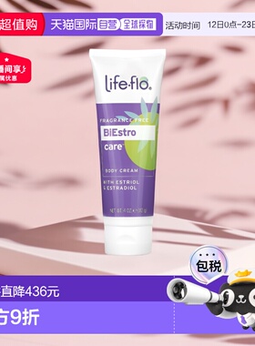香港直邮LIFE FLO女性身体霜健康雌三醇雌二醇护理霜118g正品