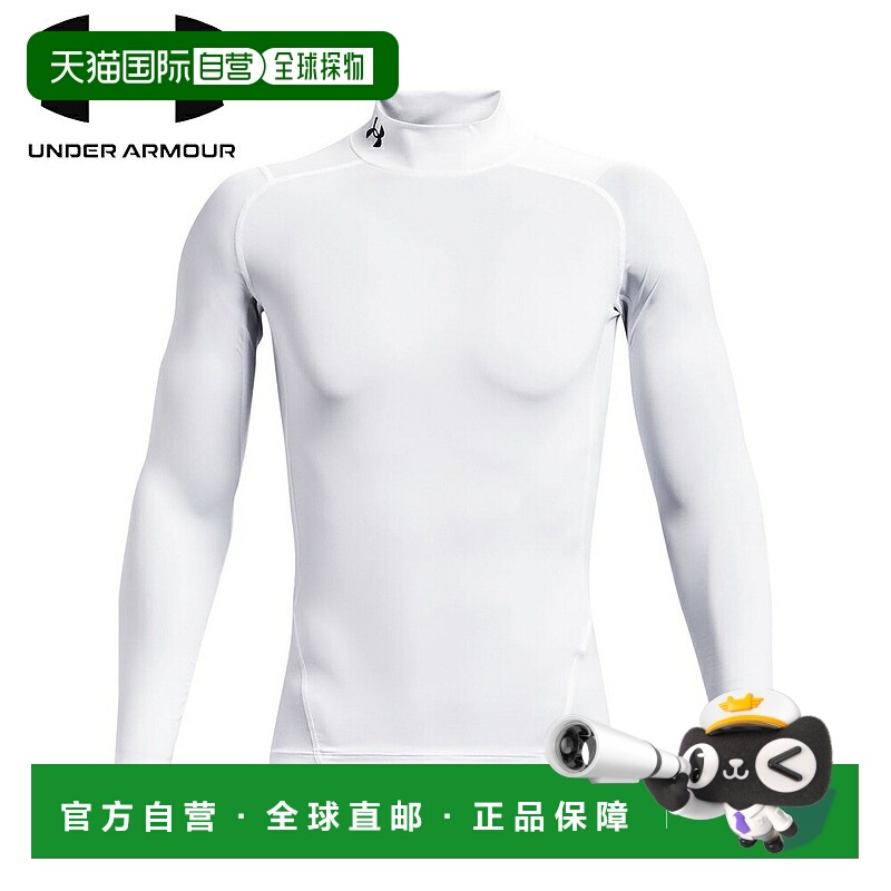 日本直邮安德玛 UA HG Armour Comp Mock 长袖内衣白/黑新款