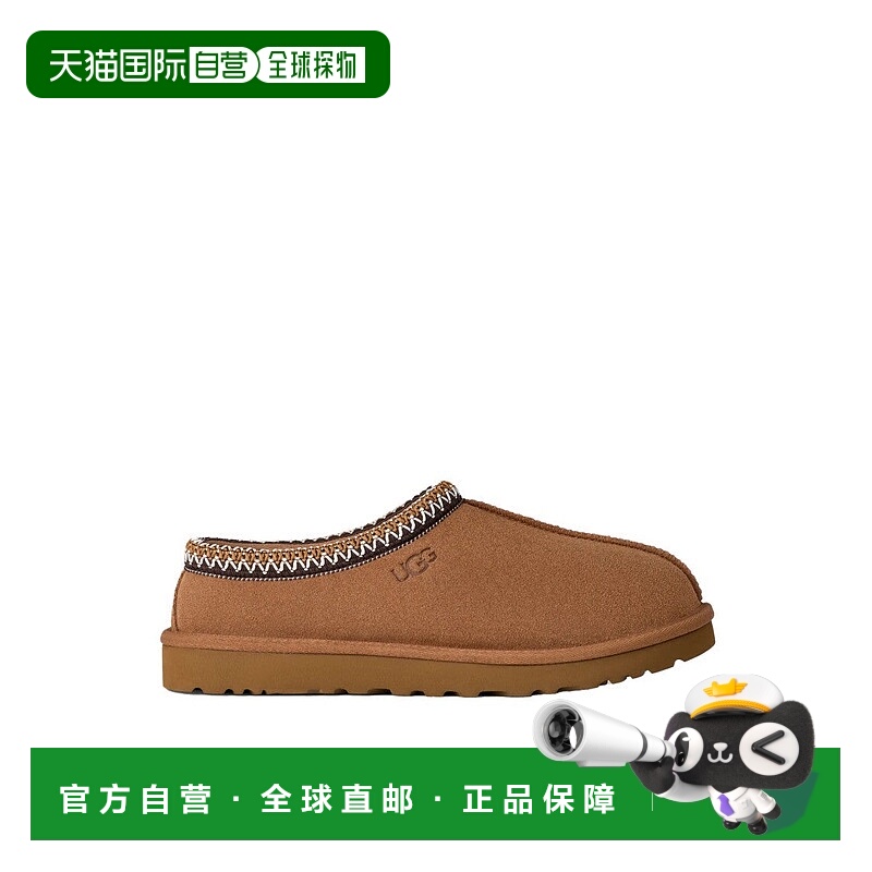 自营uggSlip-On Clog In Soft Suede With Sheepskin Lining - br